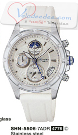  นาฬิกา Casio(คาสิโอ) SHN-5506-7ADR Sapphire glass (ประกันศูนย์เซ็นทรัล1ปี) 