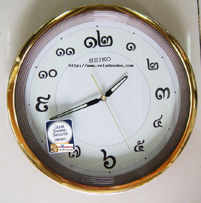 นาฬิกาแขวน SEIKO รุ่น QXA347FT เรืองแสงในที่มืด + เครื่องเดินเรียบ
