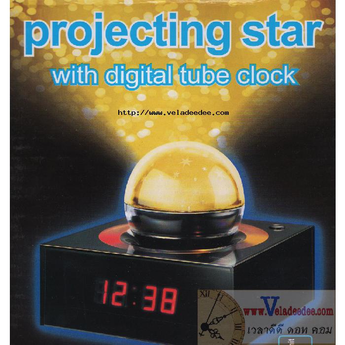 นาฬิกา projecting star with digital tube clock (เก๋มาก ๆ ) ค่ะ*