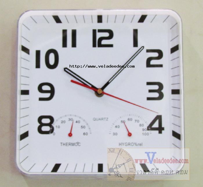 นาฬิกาแขวนเก๋ๆ สีขาว( วัดอุณหภูมิของห้อง และ บอกค่าความชื้นได้ )  