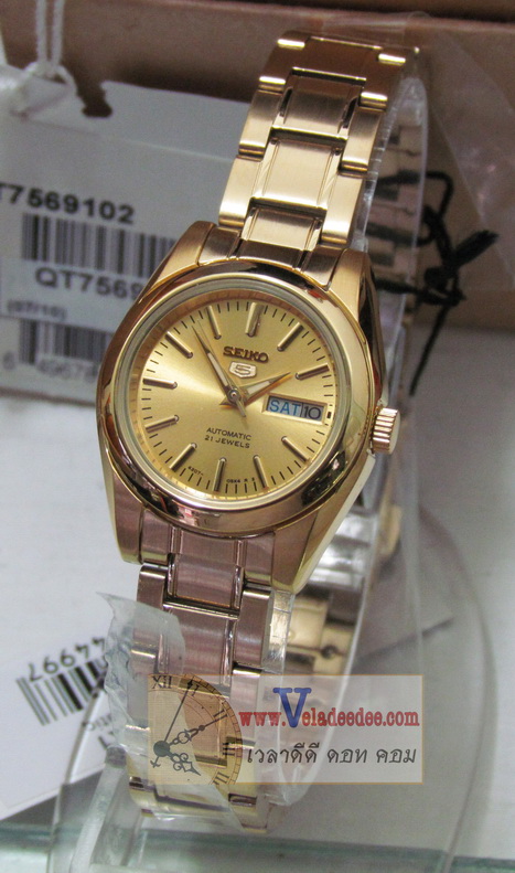 นาฬิกา seiko (นาฬิกา ไซโก้) ladies SYMK20K1 ระบบ AUTOMATIC  * 