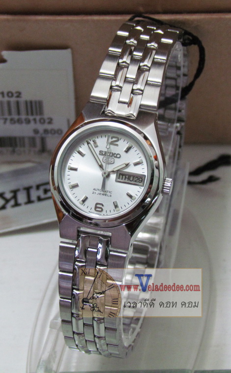 นาฬิกา seiko (นาฬิกา ไซโก้) ladies SYMK31K1 ระบบ AUTOMATIC  