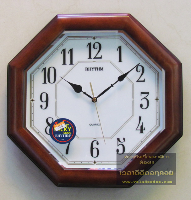 นาฬิกาแขวน Rhythm ตัวเรือนไม้แท้  (เครื่องเดินเรียบขนาดเส้นผ่าศูนย์กลาง 35 CM) รุ่น CMG912NR06  
