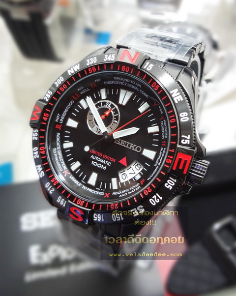 Seiko superior limited edition top