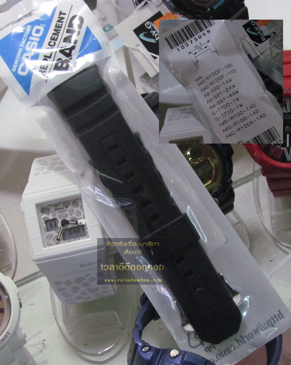 สายนาฬิกา CASIO G-SHOCK (คาสิโอ จี ช็อค)  แท้ใส่ได้ รุ่น AW-590 , AW-591 , G-7700 , G-7710 , AWR-M100 * 