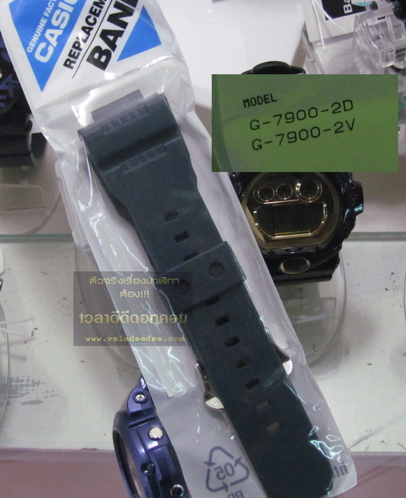 สายนาฬิกา CASIO G-SHOCK (คาสิโอ จี ช็อค) แท้ใส่ได้ รุ่น G-7900-2D  * 