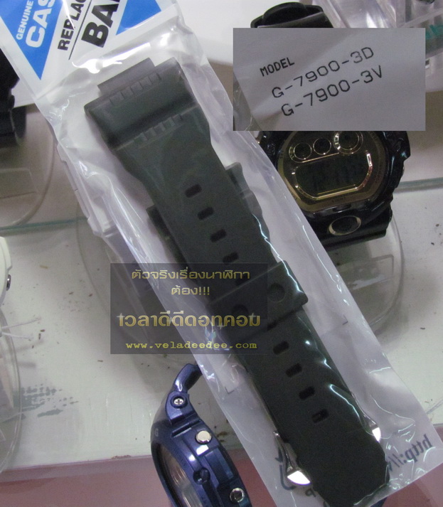สายนาฬิกา CASIO G-SHOCK (คาสิโอ จี ช็อค) แท้ใส่ได้ รุ่น G-7900-3D * 