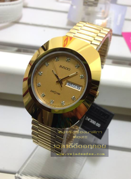 นาฬิกาข้อมือ Rado DIASTAR ORIGINAL Quartz  R12393633 11 พลอย ( นาฬิกา ราโด ) (พิเศษตัวนี้ฟรีค่าขนส่ง ems) ครับ* 