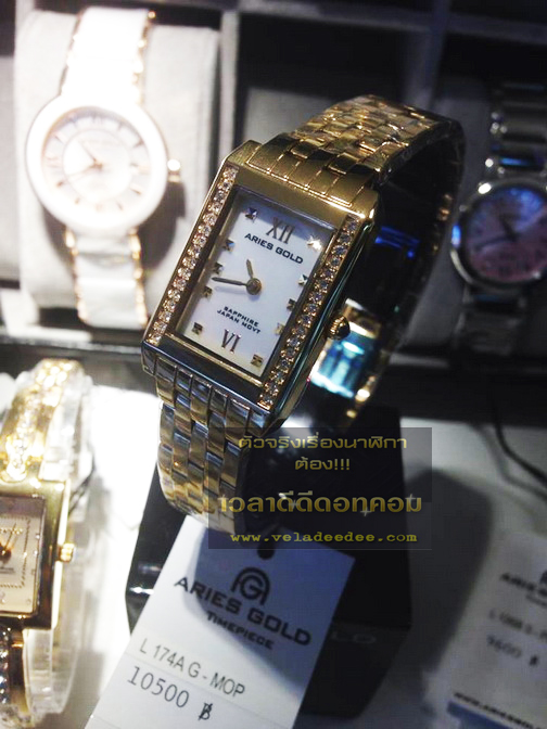 นาฬิกา aries gold SWISS (Sapphire) รุ่น L174AG-MOP  (พิเศษลด 50%)