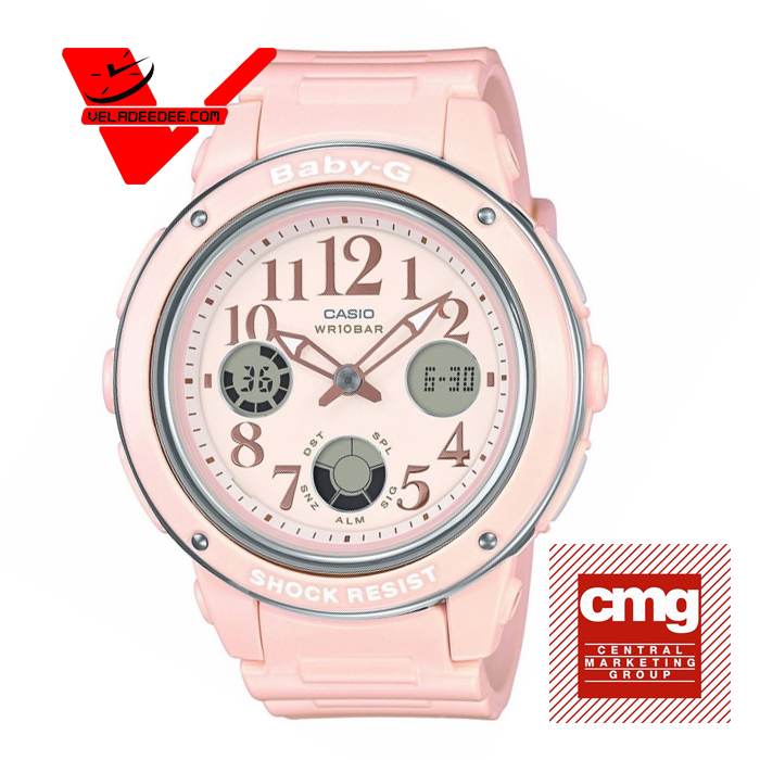 Casio Baby-G นาฬิกาข้อมือผู้หญิง สายเรซิ่น รุ่น LIMITED EDITION BGA-150EF-4B (ประกันCMG)