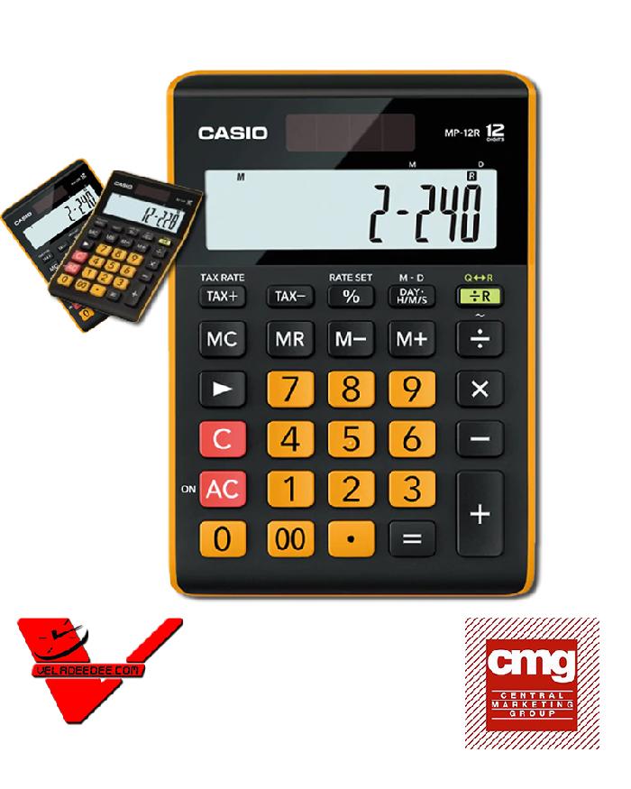 เครื่องคิดเลข (CASIO) (ประกัน CMG ศูนย์เซ็นทรัล2 ปี) (รุ่นคำนวนหาจำนวนกล่องสินค้า) รุ่น MP-12R-W