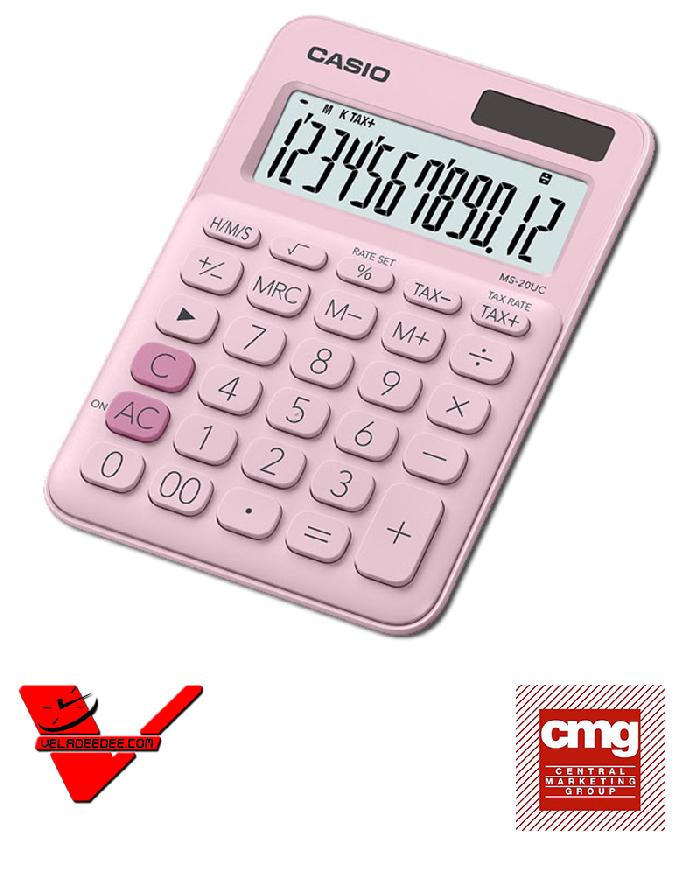 เครื่องคิดเลข (CASIO) (ประกัน CMG ศูนย์เซ็นทรัล2 ปี) คาซิโอ้ รุ่น MS-20UC-PK