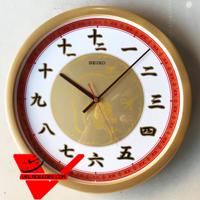  SEIKO  ขนาด 16 นิ้ว นาฬิกาแขวนมงคล ภาษาจีน ขอบทอง รุ่นพิเศษ หน้าปัดพิมพ์ลายมังกร พร้อมตัวเลขภาษาจีน รุ่น QXA741G