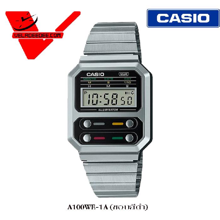  Casio Standard (ประกัน CMG ศูนย์เซ็นทรัล 1 ปี) รุ่น A100WE-1A (ขอบสีดำ) 