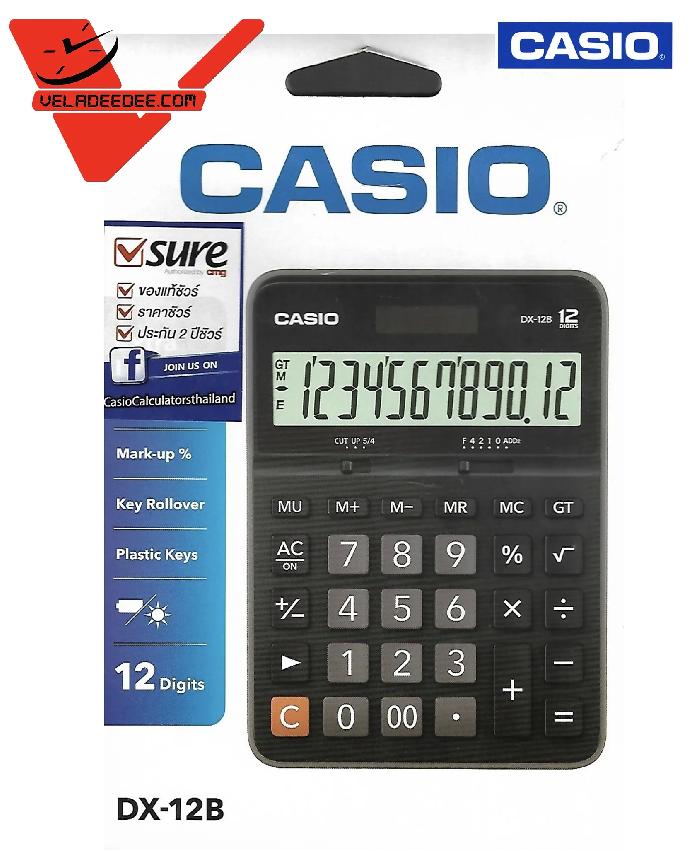 CASIO เครื่องคิดเลข ( รับประกัน cmg ศูนย์เซ็ลทรัล 2 ปี) ตั้งโต๊ะ จอขนาดใหญ่พิเศษ หน้าจอ 12 หลัก เครื่องคิดเลขปรับทศนิยม รุ่น DX-12B-BK