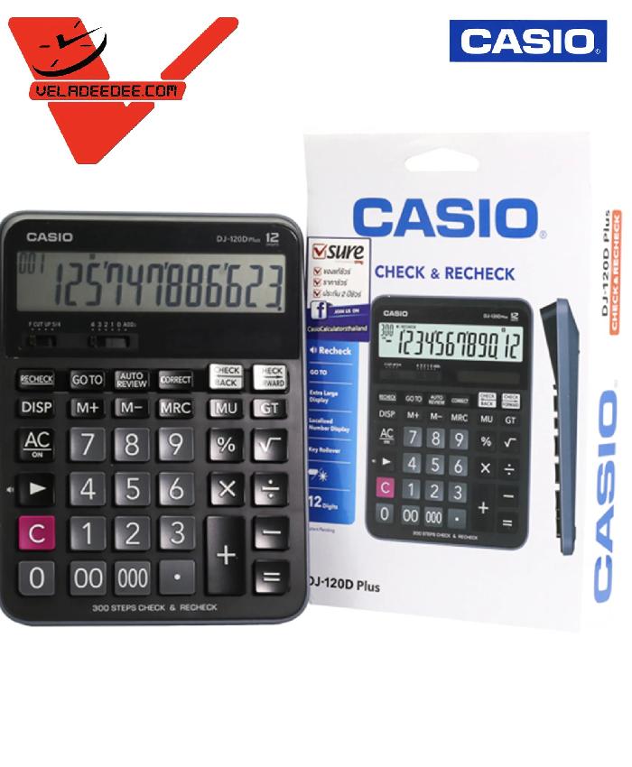 Casio Calculator DJ-120D Plus เครื่องคิดเลข ( รับประกัน cmg ศูนย์เซ็ลทรัล 2 ปี) ตรวจสอบและแสดงการทำงานได้ถึง 300 Step หน้าจอ 12 หลัก เครื่องคิดเลขปรับทศนิยม รุ่น DJ-120D Plus